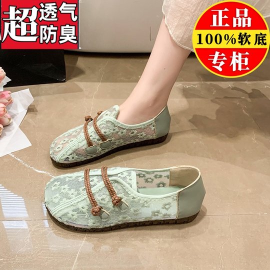 Marque liquidation maille chaussures simples femmes été 2025 dentelle maille respirant Style National chaussures pour femmes sans lacet plat haricot chaussures