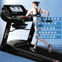10 Inch Wifi Color Screen Smart Treadmill Home Multifunction Electric Ultra Silent Folding Weight Loss Fitness Room Special