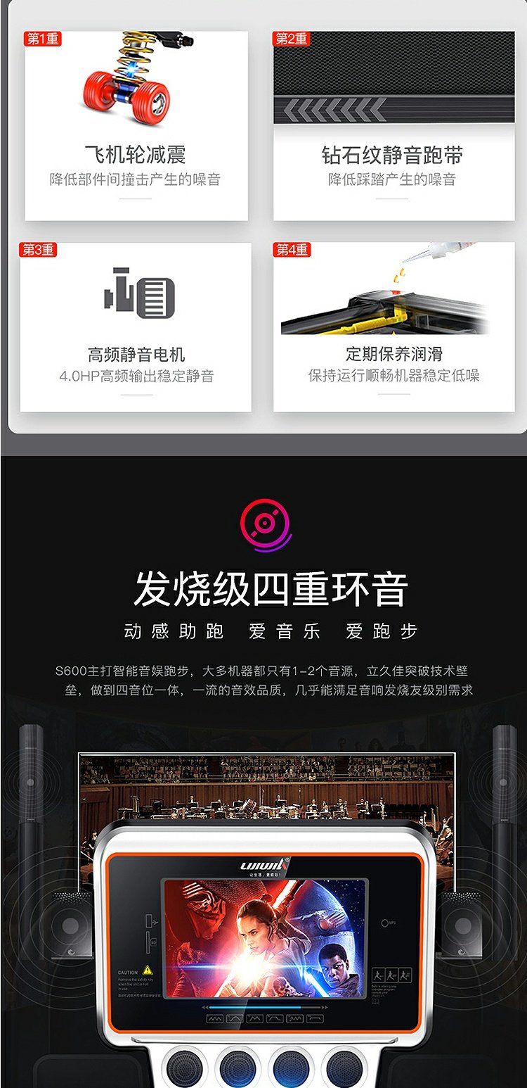 Trang chủ 10.1 inch Máy chạy bộ đa năng Internet nhỏ gọn trong nhà gấp cực kỳ yên tĩnh giảm xóc phòng tập thể dục chuyên dụng - Máy chạy bộ / thiết bị tập luyện lớn máy chạy bộ toshiko mc20
