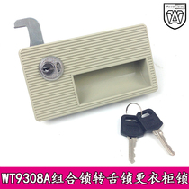 wen jian ju suo tie pi ju suo WT9308A su liao kou shou zhuan she suo lock combination lock geng yi ju suo