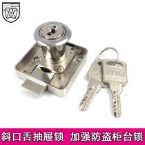 Weili desk drawer cabinet lock extended furniture lock wooden cabinet lock cabinet lock home drawer lock
