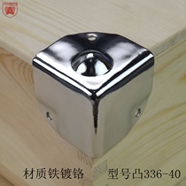 336-40 Convex Wrap Corner Aluminum Case Corner Yard wooden case Three sides Metal protective corner wrapping furniture Five gold accessories Connecting piece
