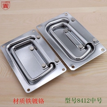 AW8412 Box Cover Ring Handle Wooden Box Kit Industrial Equipment Handle Handle Pull Ring Air Bags Accessories