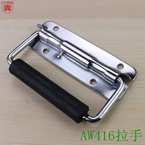AW416 Without Ground Board Bracelet Ring Lid Ring Case Small Handle Industrial Equipment Box Small Handle Air Box Accessories