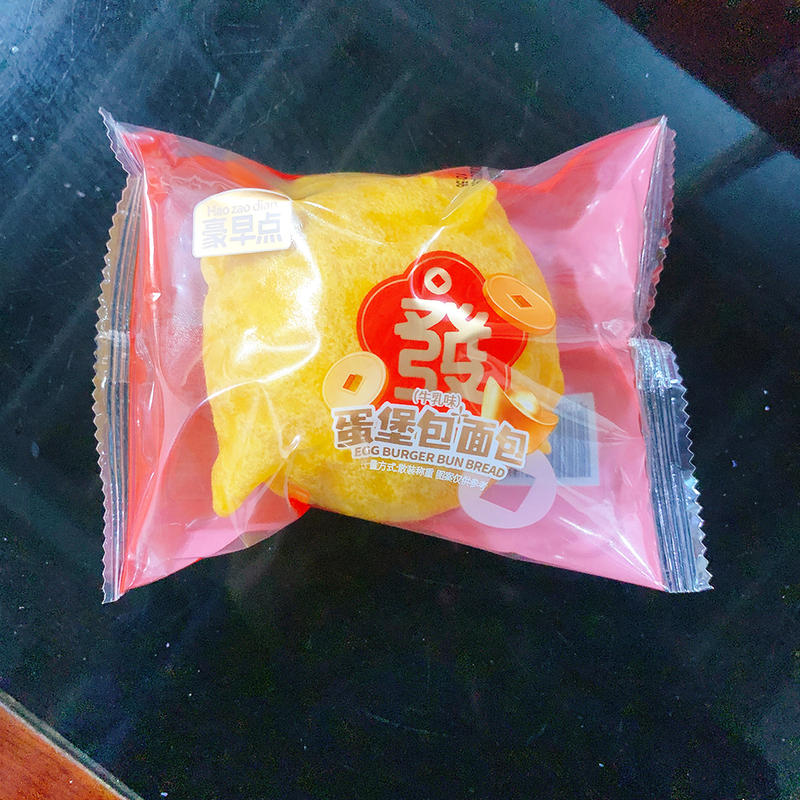 Luxurious Breakfast: Mango-Flavored Bread Egg Sandwich with Egg Yolk Filling, Milk-Flavored, Nutritious Breakfast for Students