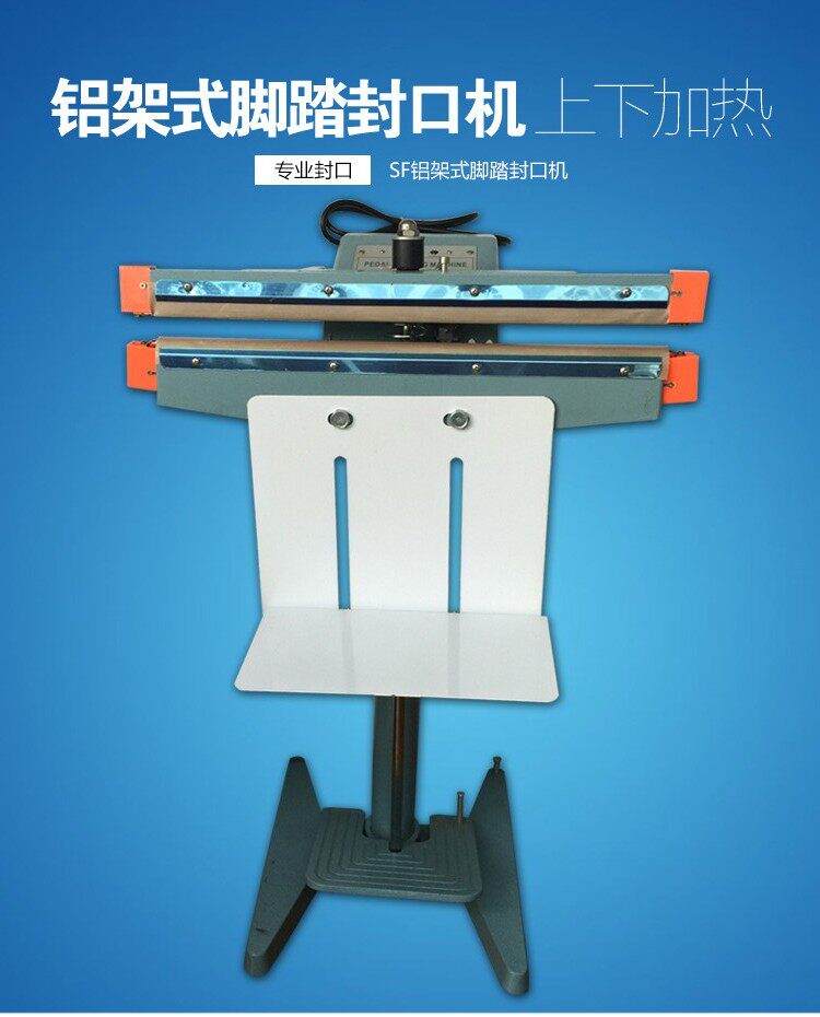 1 герметичная машина PFS-350x2_01.jpg