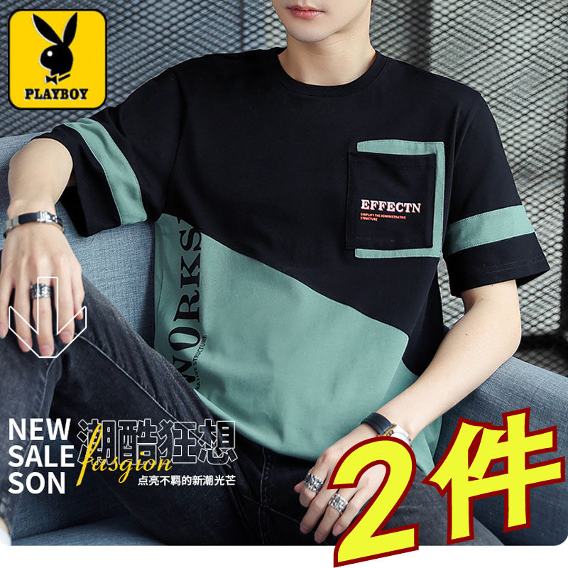 Playboy cotton short-sleeved t-shirt men's summer ice silk Korean version trend sympathetic shirt loose sports thin tide brand half-sleeve