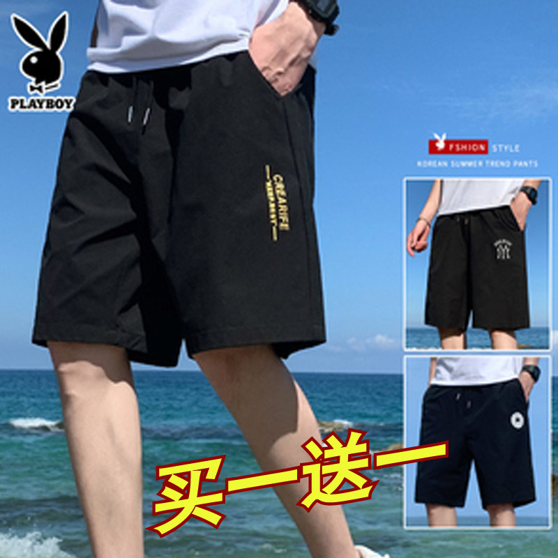 Playboy ice silk shorts men's 5 five-point pants summer loose trend ins sports leisure wear beach five-point pants
