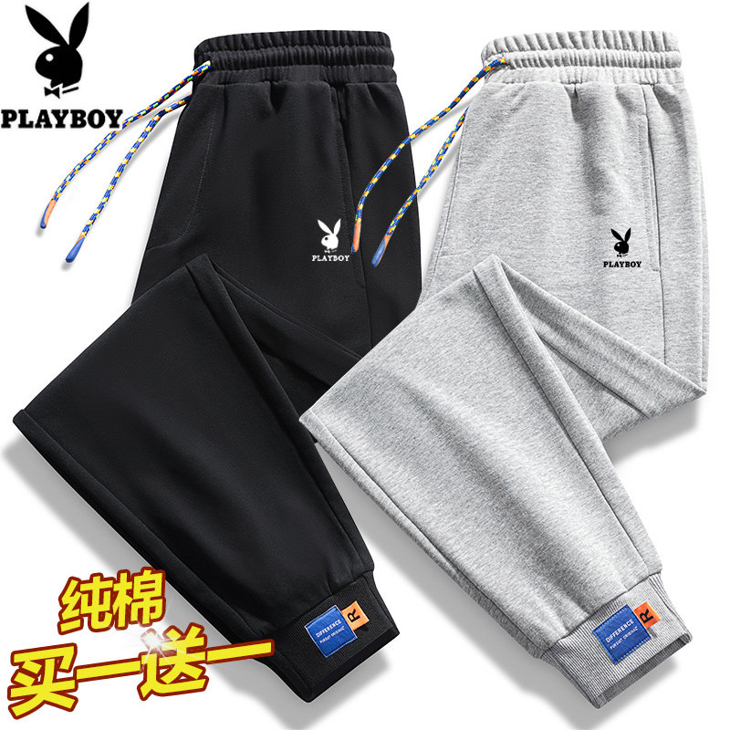 Playboy cotton long pants men's trendy spring and autumn sports pants beam summer ice silk casual loose large size sweatpants