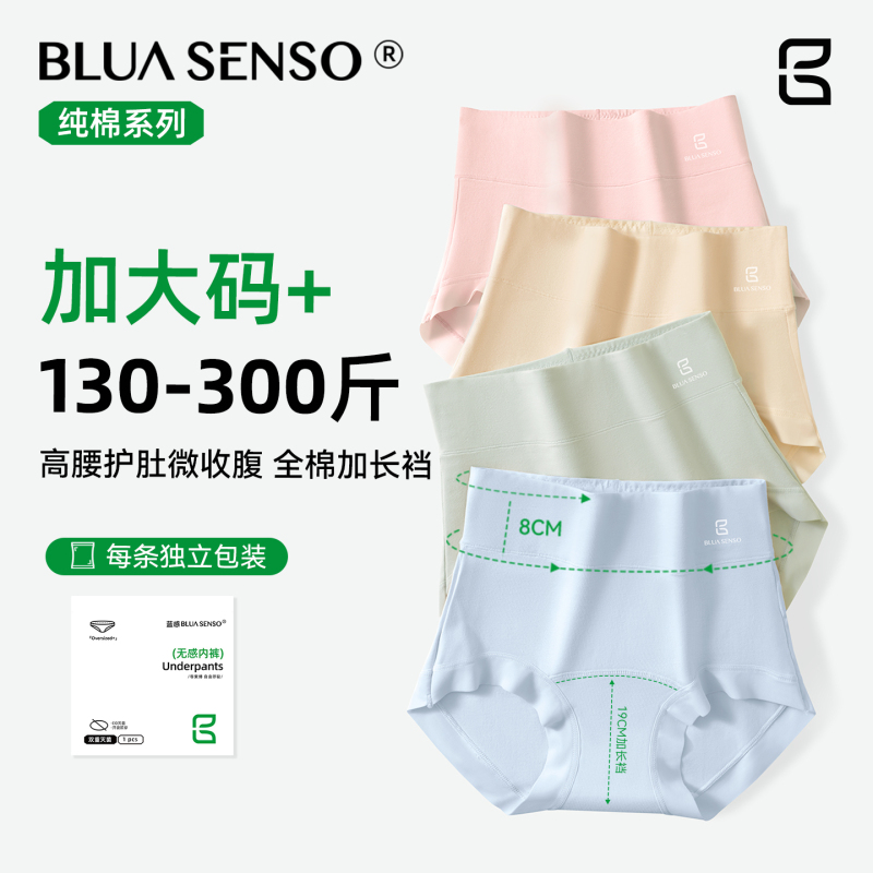 Underwear for Women, Plus Size, High Waist, Tummy Control, Hip-Hugging, Pure Cotton, Antibacterial, Extra Large Size, Suitable for Women