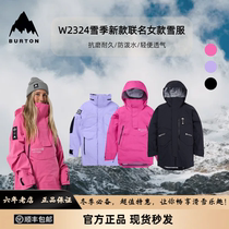 BURTON伯顿2324雪季新款联名雪服男女同款3L防水面料防风滑雪服