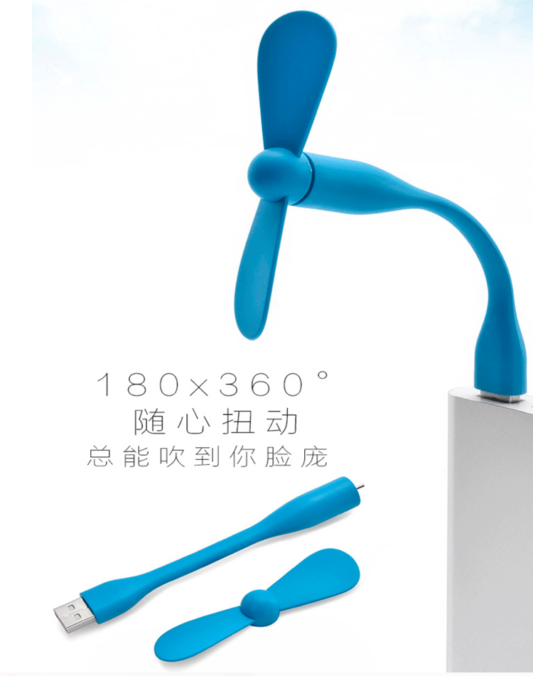 Ventilateur USB - Ref 399481 Image 10