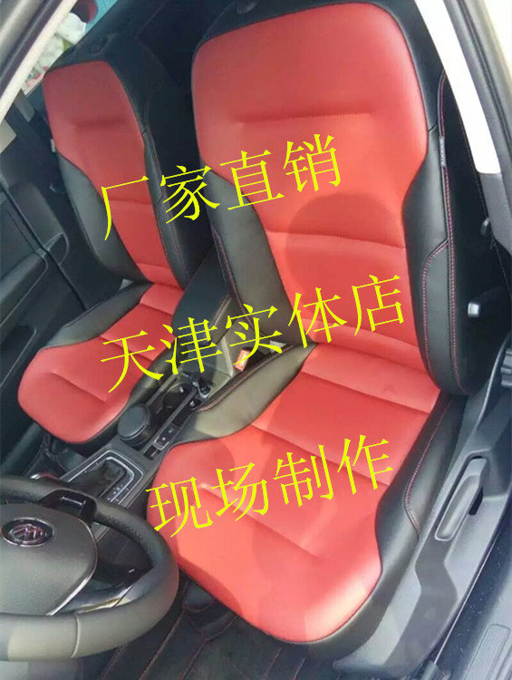 Genuine leather seat booked for genuine leather seat full leather seat on-site to make Tianjin real body shop