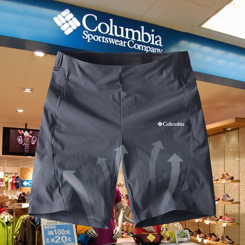 Colombian Quick-Drying Shorts for Men, Nylon Four-Way High-Elastic Breathable Casual Outdoor Sports Running Shorts Colombian Quick-Drying Shorts for Men, Nylon Four-Way High-Elastic Breathable Casual Outdoor Sports Running Shorts