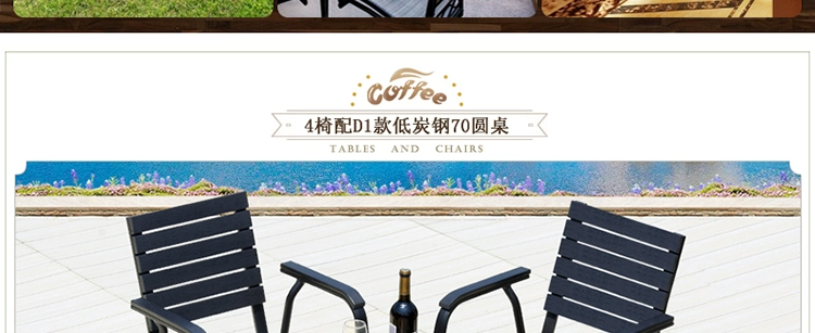 Bàn ghế gỗ ngoài trời Latin nhựa bàn cafe ngoài trời quán trà quán bar đồ nội thất giải trí ban công chống ăn mòn bàn ghế gỗ - Bàn ghế ngoài trời / sân bàn ghế mây tre ngoài trời