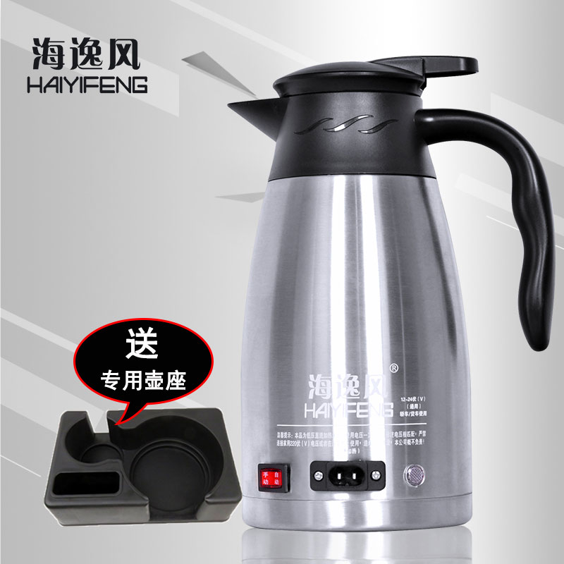 Vehicular burning water pot insulation integrated hot water pot 12v24v burning water machine versatile multifunction boiling water vehicle wagon