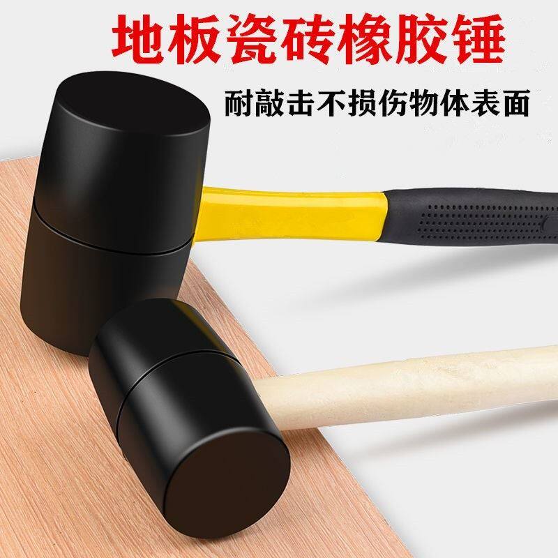 Rubber hammer rubber hammer bullish rubber rubber rubber rubber rubber rubber rubber rubber rubber rubber rubber rubber rubber rubber rubber leather tile installation hammer tap hammer