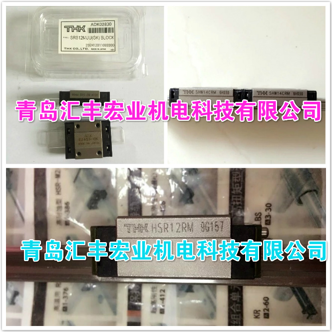 THK slider SHW14CRM HSR10RM HSR12RM HSR8RM HSR15R SRS12M SRS9M