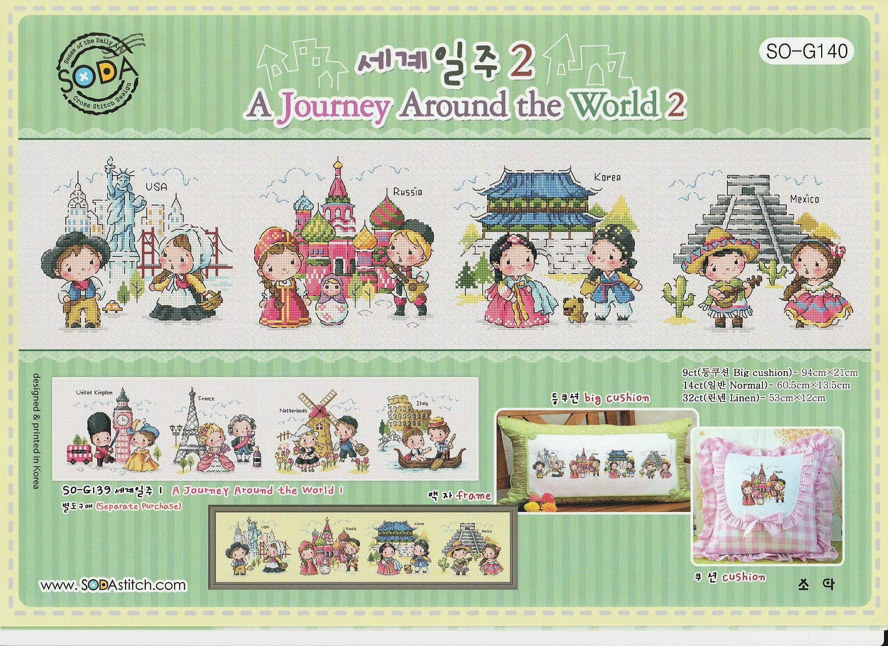 Cầu vồng thêu Quảng trường chính hãng DMC cross stitch từ phù hợp với mảnh SO-G139 G140 cuộc hành trình vòng quanh thế giới - Bộ dụng cụ thêu tranh thêu chỉ lụa