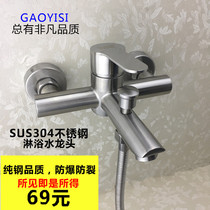 304 stainless steel bathtub shower triple faucet bathroom hot and cold water mixing valve bathroom concealed simple shower