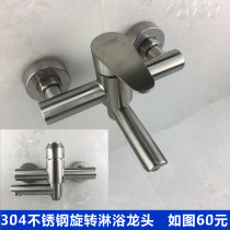 304 stainless steel shower faucet bathtub faucet bathroom concealed triple shower switch hot and cold water mixing valve