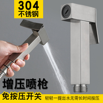 304 stainless steel women washer toilet spray gun set wash butt shower booster flusher nozzle