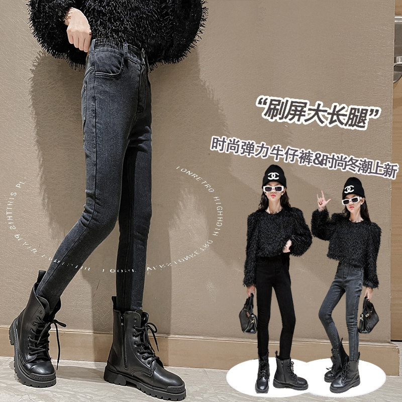 Girl Pants Spring Autumn Money 2023 new foreign air Han version Girl small leggings Leather Pants Elastic body Jeans Pencil Pants-Taobao