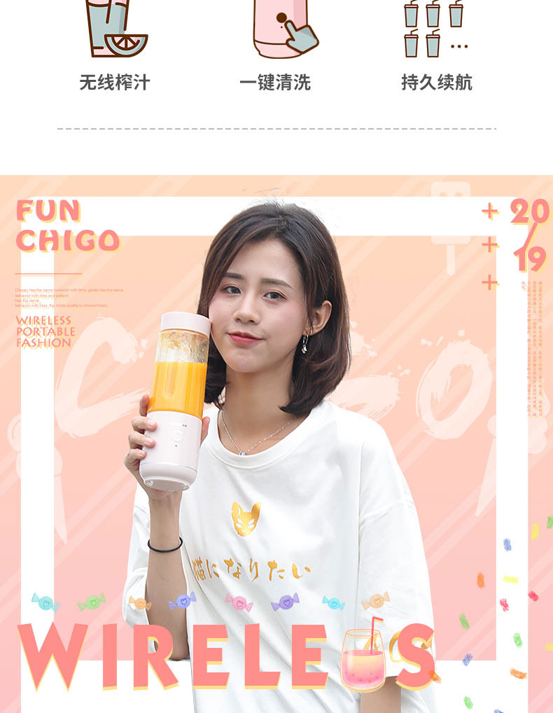 may xay dau nanh Máy ép trái cây cầm tay Chigo ZG-K852 nhỏ tự động sạc nước sinh viên nhỏ - Máy ép trái cây may xay sinh to cam tay