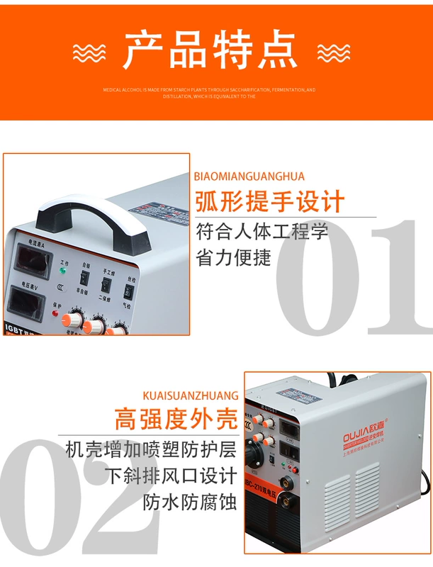 Oujia Hurui hai bảo vệ máy hàn tích hợp không có khí carbon dioxide che chắn máy hàn hộ gia đình nhỏ 220V máy hàn mig mini máy hàn mig jasic