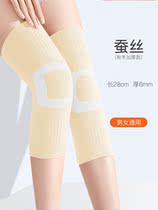 Autumn and winter fever silk knee pads cover warm old cold legs female mens joints basketball sports no trace running outside wearing riding