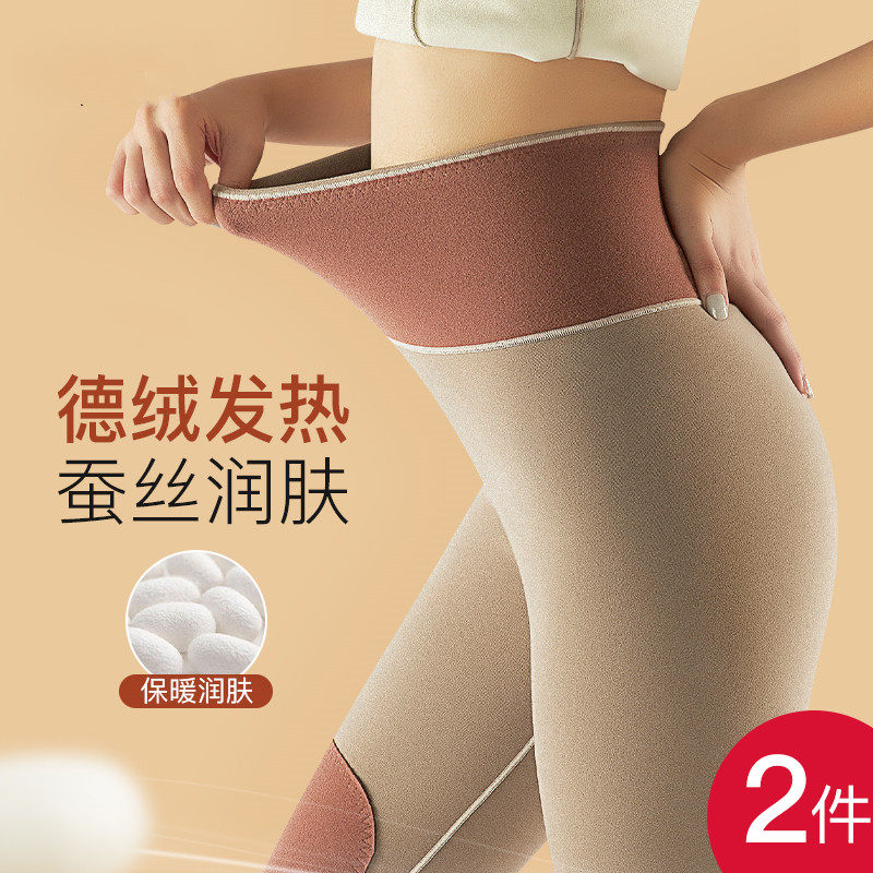 Autumn winter Decede high waist warm and thin trousers lady gush with large size and thickened self-heating inner lap pants to wear pure color
