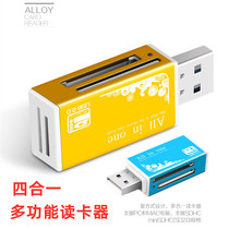  Sony PSP2000 PSP3000 game console memory stick TF SD memory card Chuanyu multi-function card reader