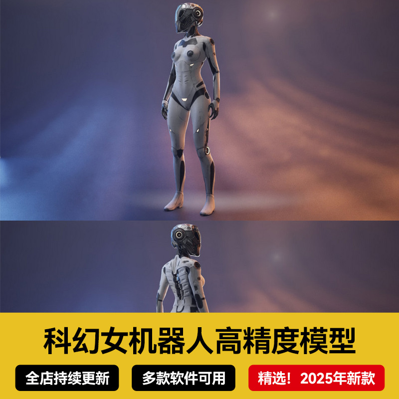 High-Precision Science Fiction Female Robot Model 3D Model C4D/Bl Model Unreal Engine Format Plus Fbx Format