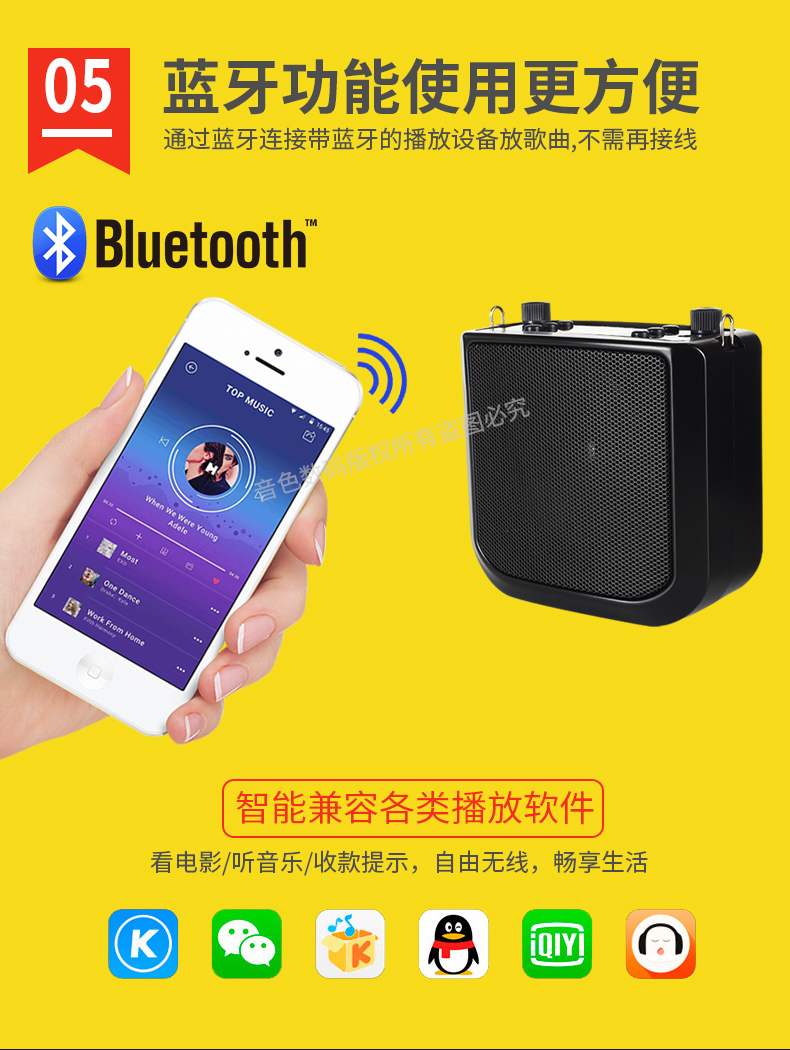 AKER / lớp tình yêu AK25W Bộ khuếch đại không dây Bluetooth Ông già hát âm thanh giáo viên ong chuyên dụng - Trình phát TV thông minh modem wifi xiaomi