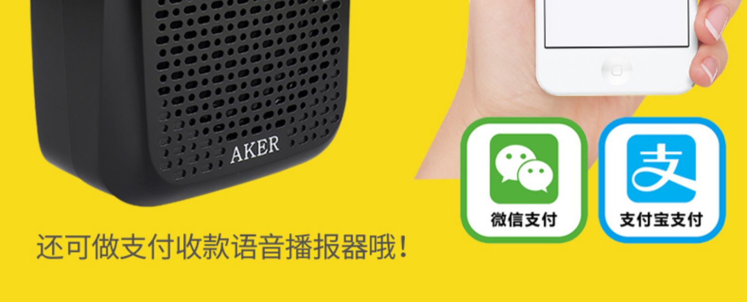 cục wifi AKER thích lớp AK87W Bộ khuếch đại không dây đa chức năng Âm thanh Bluetooth máy hát nhạc vuông cũ - Trình phát TV thông minh bộ phát wifi 4g