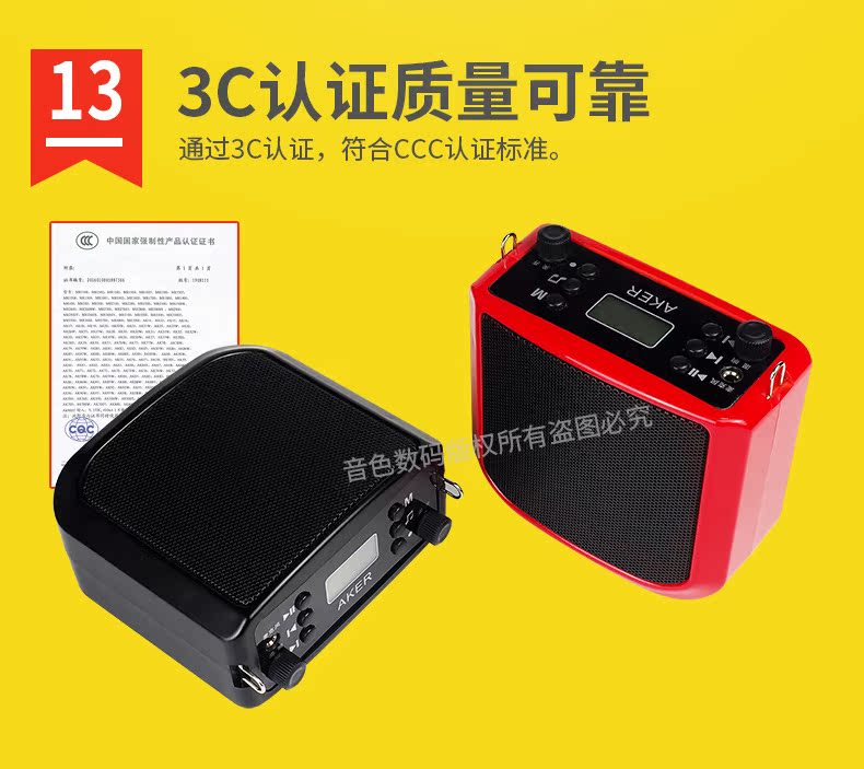 AKER / lớp tình yêu AK25W Bộ khuếch đại không dây Bluetooth Ông già hát âm thanh giáo viên ong chuyên dụng - Trình phát TV thông minh mua cục phát wifi