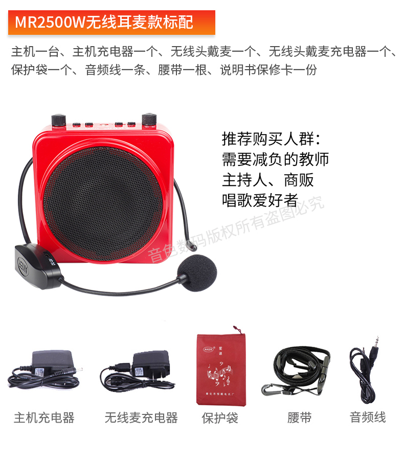 bộ phát wifi 4g viettel AKER / lớp tình yêu MR2500W giáo viên loa không dây ong đa chức năng máy nghe nhạc cũ Âm thanh Bluetooth - Trình phát TV thông minh phát wifi xiaomi