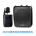 cục wifi AKER thích lớp AK87W Bộ khuếch đại không dây đa chức năng Âm thanh Bluetooth máy hát nhạc vuông cũ - Trình phát TV thông minh bộ phát wifi 4g Trình phát TV thông minh