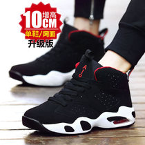 Autumn increased mens shoes 6cm8cm10cm invisible high shoes mens mesh Korean version of Joker casual sports shoes