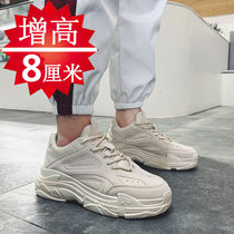 Korean version of mens shoes 6cm8cm invisible high-rise shoes mens versatile casual mesh breathable sneakers white shoes