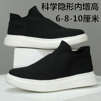 Весенние Летние Туфли По Крикету 6cm Casual Shoes Мода Педали Педали Мужские Туфли Туфли Туфли Покрывают Ногой Внутрь