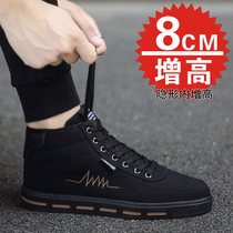 Invisible cloth mens high shoes mens 8cm mens inner height mens shoes 10cm canvas shoes Korean casual board shoes