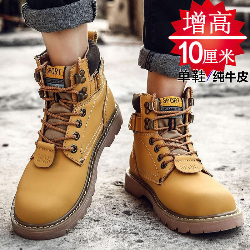 Martin boots men's invisible inner height increase 10cm8cm cowhide short boots genuine leather Korean tooling shoes men's rhubarb boots 6cm