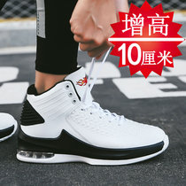 Autumn and winter mens elevator male high sports shoes hidden wedge shoes 10cm8cm6cm increased air-cushion