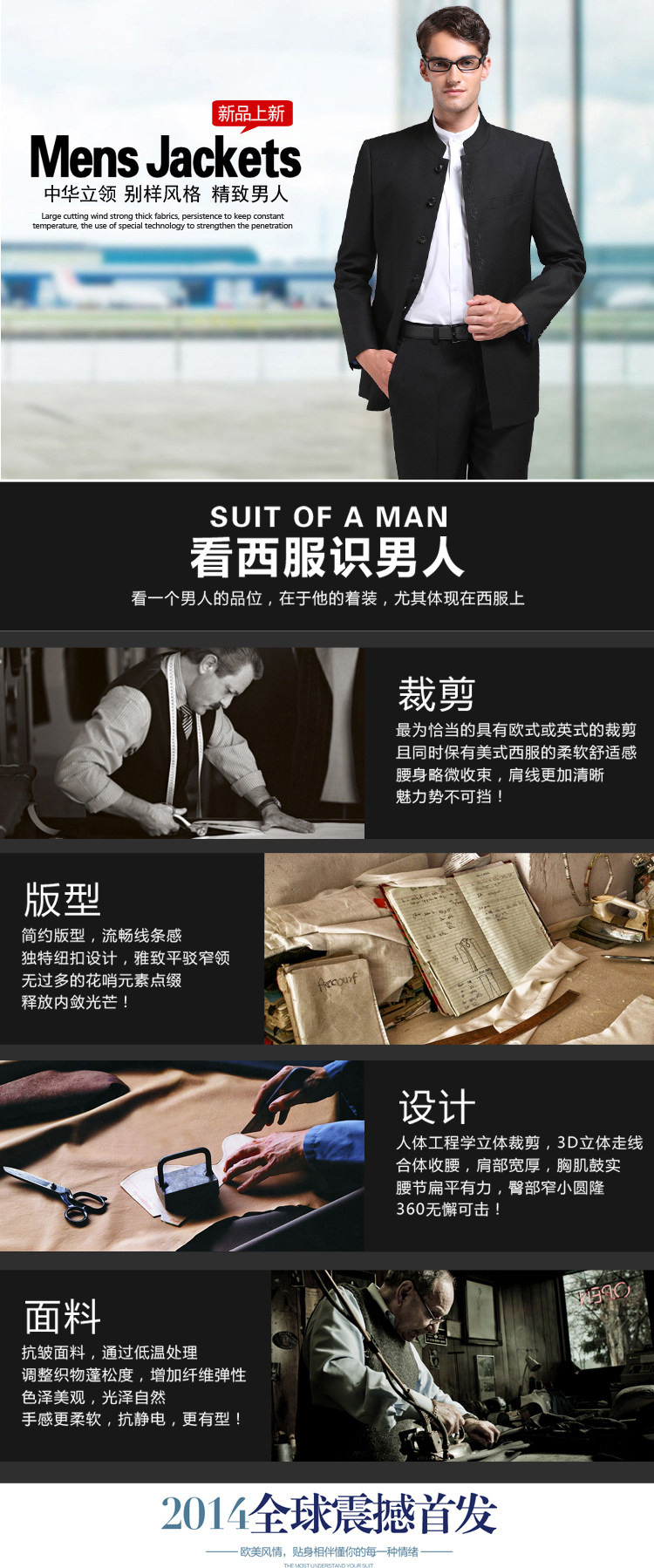 Costume homme en laine pour hiver - Ref 1578645 Image 5