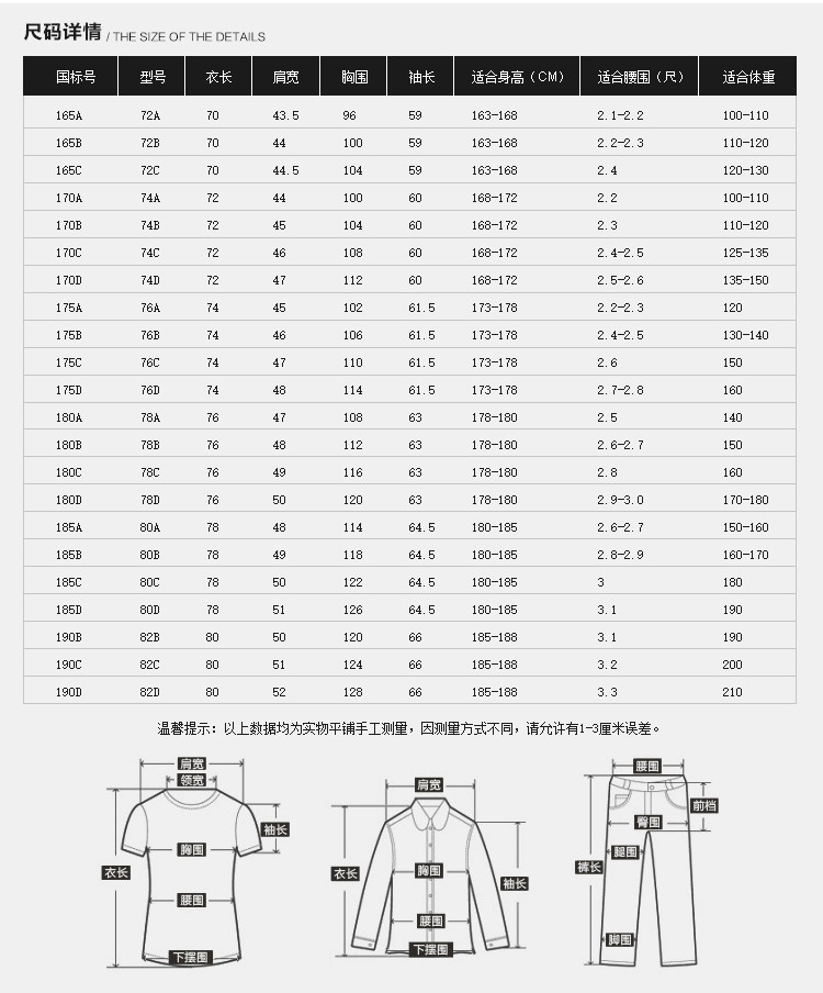 Costume homme en laine pour hiver - Ref 1578653 Image 9
