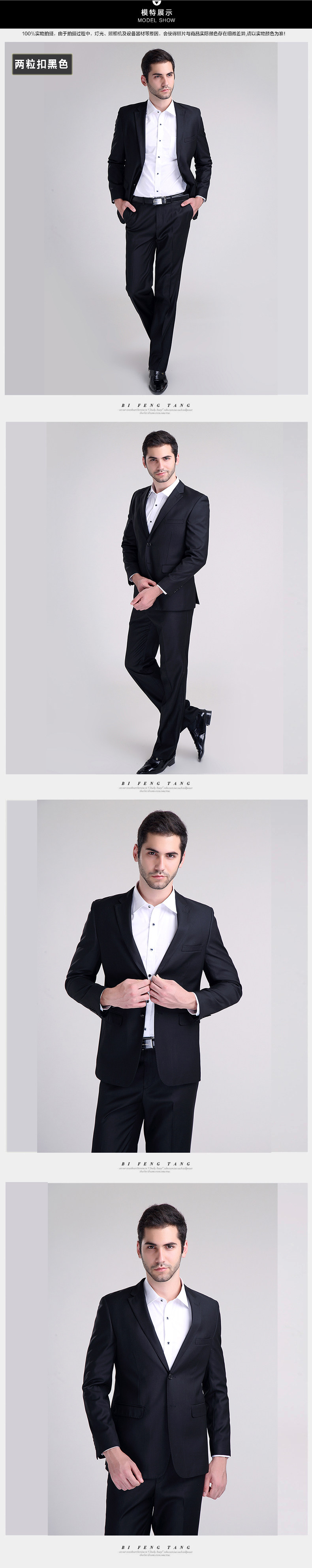 Costume homme en laine pour hiver - Ref 1578656 Image 12