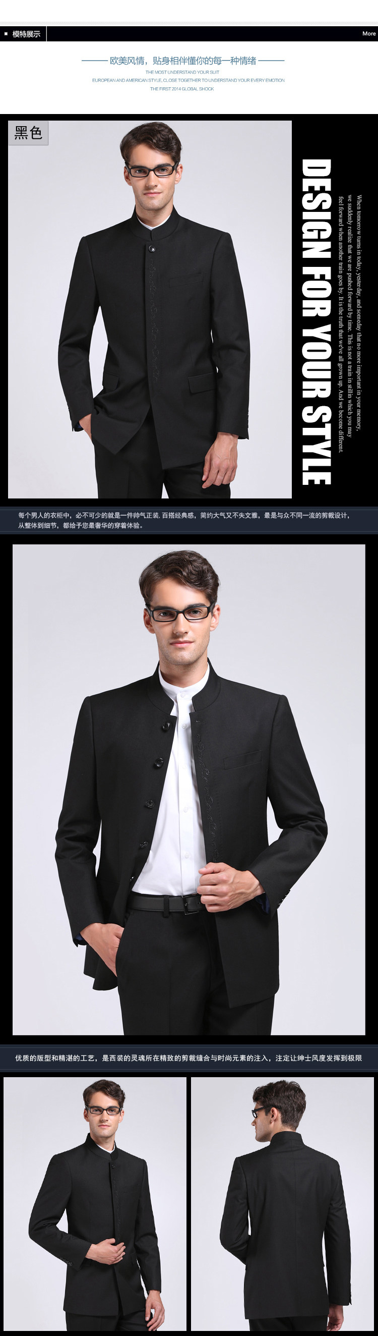 Costume homme en laine pour hiver - Ref 1578645 Image 9