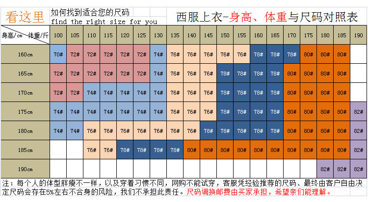 Costume homme en laine pour hiver - Ref 1578656 Image 6