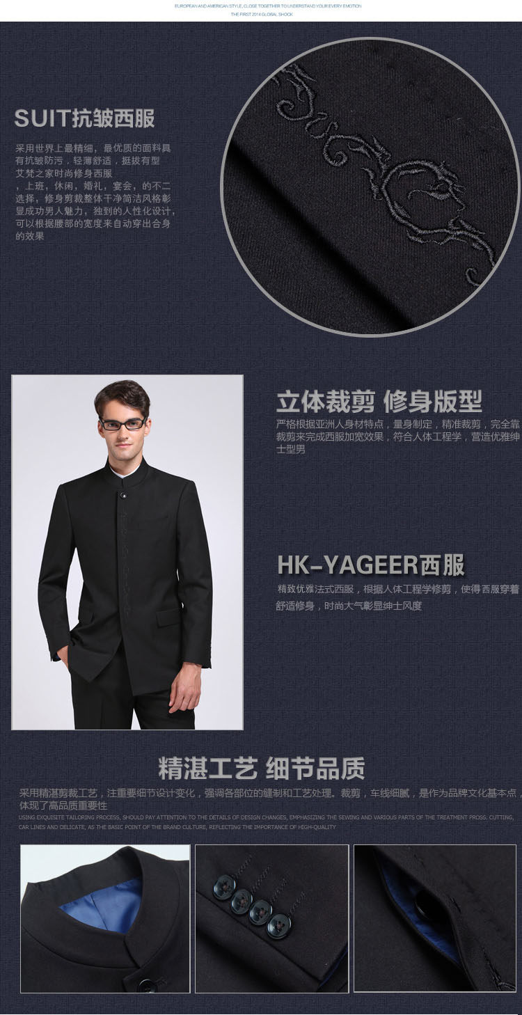 Costume homme en laine pour hiver - Ref 1578645 Image 6